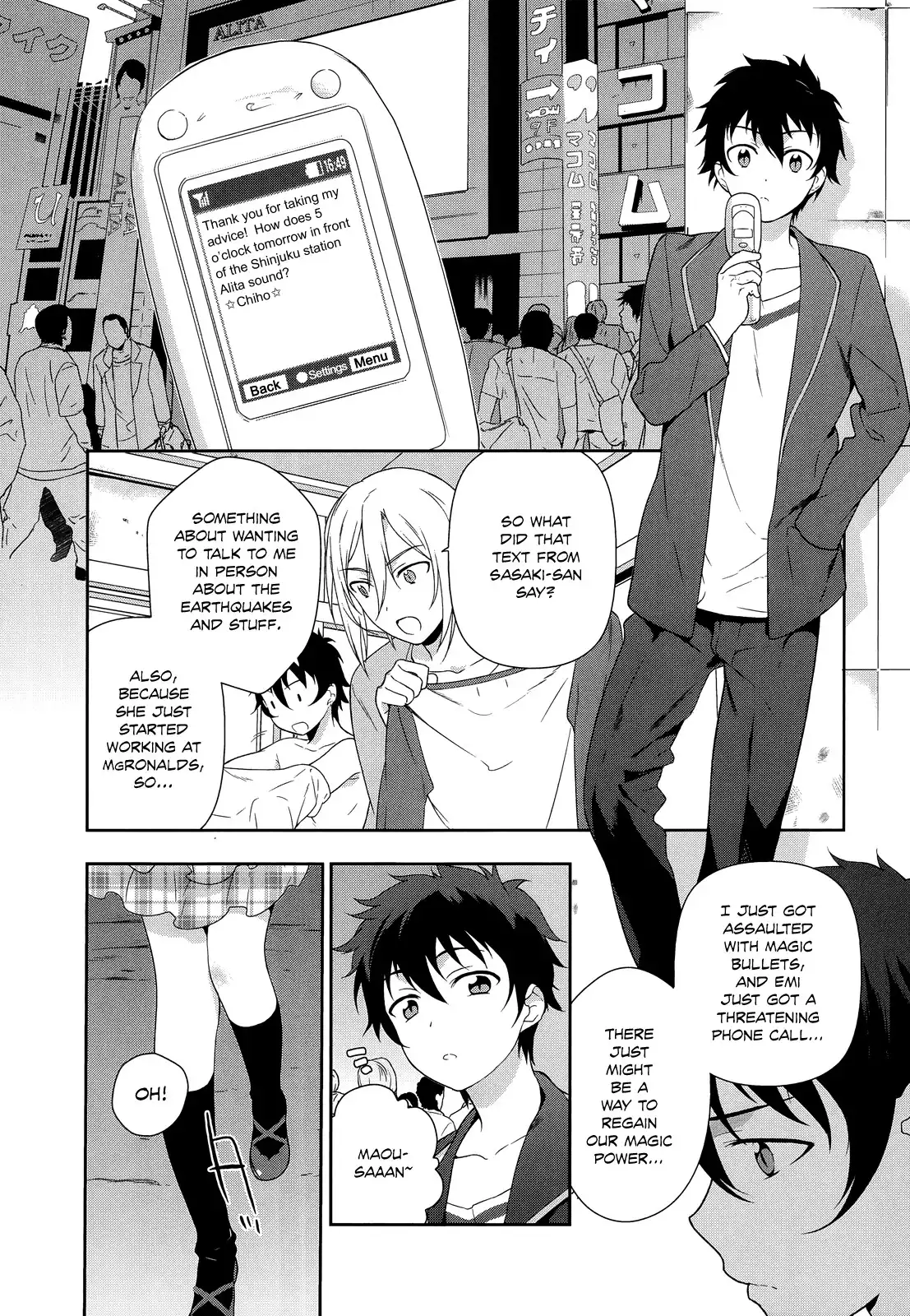 Hataraku Maousama! Chapter 3 17